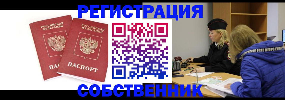 регистрация для школы в Адыгее