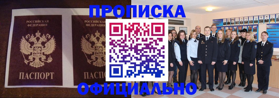 временная регистрация госуслуги в Адыгее